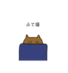 柴犬たろうの日常。（個別スタンプ：5）
