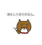 柴犬たろうの日常。（個別スタンプ：6）