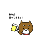 柴犬たろうの日常。（個別スタンプ：7）