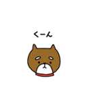 柴犬たろうの日常。（個別スタンプ：9）