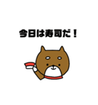 柴犬たろうの日常。（個別スタンプ：13）