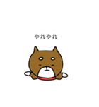 柴犬たろうの日常。（個別スタンプ：15）