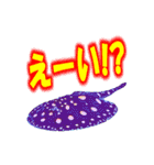 可愛い 熱帯魚（個別スタンプ：36）