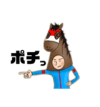 一口馬主くん 競馬スタンプ（個別スタンプ：1）