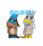 一口馬主くん 競馬スタンプ（個別スタンプ：6）