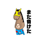 一口馬主くん 競馬スタンプ（個別スタンプ：8）