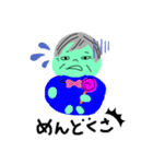 NO.s（個別スタンプ：2）