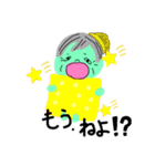 NO.s（個別スタンプ：3）