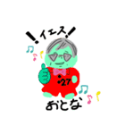 NO.s（個別スタンプ：6）