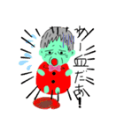 NO.s（個別スタンプ：10）