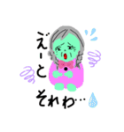 NO.s（個別スタンプ：13）