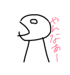 僕のスタンプでふ（個別スタンプ：3）