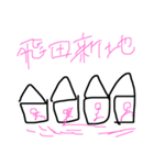 僕のスタンプでふ（個別スタンプ：7）
