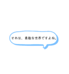 先生たちの口癖（いろいろ）スタンプ（個別スタンプ：2）