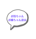 先生たちの口癖（いろいろ）スタンプ（個別スタンプ：5）