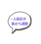 先生たちの口癖（いろいろ）スタンプ（個別スタンプ：8）