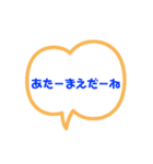 先生たちの口癖（いろいろ）スタンプ（個別スタンプ：13）