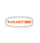 先生たちの口癖（いろいろ）スタンプ（個別スタンプ：15）