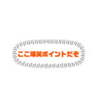 先生たちの口癖（いろいろ）スタンプ（個別スタンプ：16）