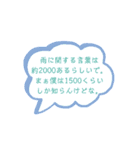 先生たちの口癖（いろいろ）スタンプ（個別スタンプ：18）