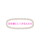 先生たちの口癖（いろいろ）スタンプ（個別スタンプ：23）