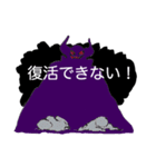 ラスボスなので（個別スタンプ：7）