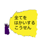 ラスボスなので（個別スタンプ：13）