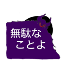 ラスボスなので（個別スタンプ：14）