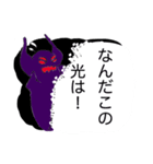 ラスボスなので（個別スタンプ：20）