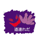 ラスボスなので（個別スタンプ：22）