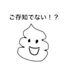ねもうすスタンプ（個別スタンプ：7）