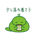 だらめしや（個別スタンプ：9）