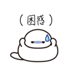 だらめしや（個別スタンプ：11）