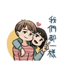 悠と愛の日常（個別スタンプ：1）