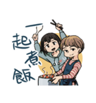 悠と愛の日常（個別スタンプ：2）
