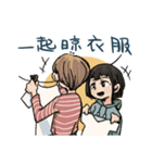 悠と愛の日常（個別スタンプ：3）