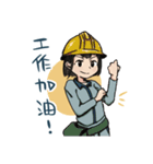 悠と愛の日常（個別スタンプ：4）