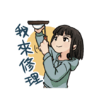 悠と愛の日常（個別スタンプ：5）