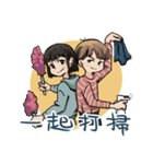 悠と愛の日常（個別スタンプ：8）