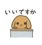 お利口トイプー（個別スタンプ：14）