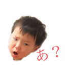 ボスベイビーみたいな僕（個別スタンプ：1）