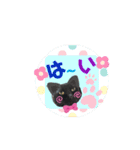こぶやんとコタちゃんのスタンプだよ（個別スタンプ：2）