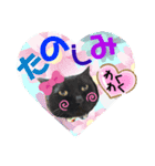 こぶやんとコタちゃんのスタンプだよ（個別スタンプ：19）