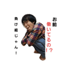 ニートのボヤキ（個別スタンプ：1）
