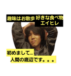 ニートのボヤキ（個別スタンプ：3）