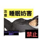 ニートのボヤキ（個別スタンプ：4）