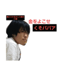ニートのボヤキ（個別スタンプ：5）
