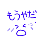 私の為の使いやすいスタンプ（個別スタンプ：17）