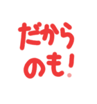 私の為の使いやすいスタンプ（個別スタンプ：24）