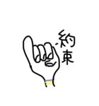 手話 手書き☆（個別スタンプ：18）